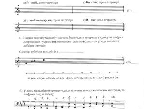 Test za 5. razred A grupa str.2